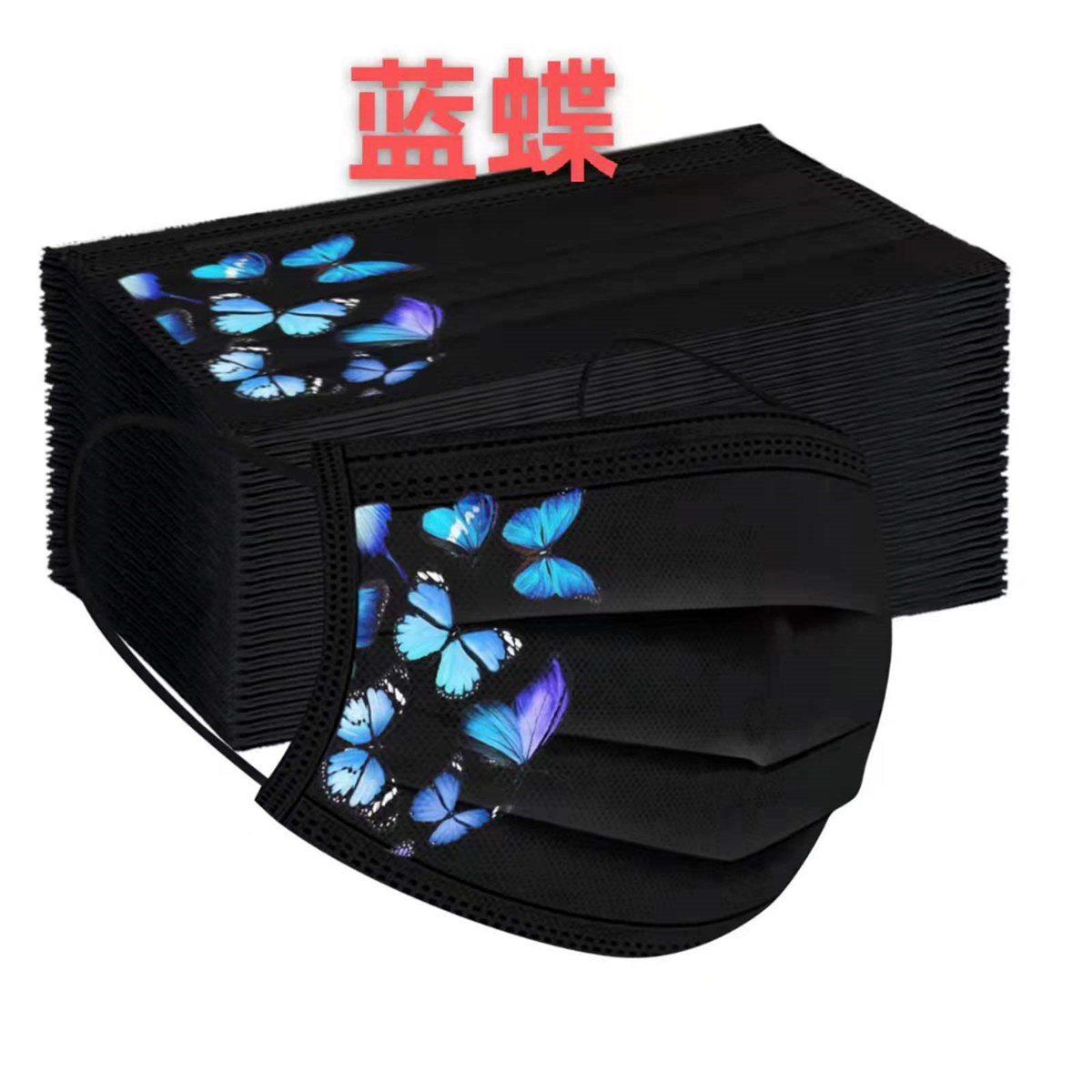 50pcs colorful butterfly print - Disposable Surgical Mask ulasan dan harga